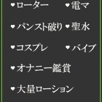 りりか（34） の画像2枚目/隣の奥様＆熟女 四日市店(三重・四日市/ショップ一覧)