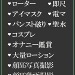 かえら（22） の画像3枚目/隣の奥様＆熟女 四日市店(三重・四日市/ショップ一覧)