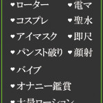しの（38） の画像2枚目/隣の奥様＆熟女 四日市店(三重・四日市/ショップ一覧)