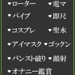 なるみ（47） の画像5枚目/隣の奥様＆熟女 四日市店(三重・四日市/ショップ一覧)