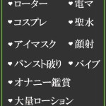 あさき（26） の画像3枚目/隣の奥様＆熟女 四日市店(三重・四日市/ショップ一覧)