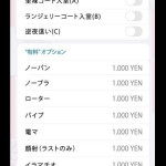 水前寺(奇跡のJカップ)（42） の画像2枚目/ドスケベマダム(一宮・春日井・小牧/ショップ一覧)