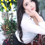 りおな【最高の領域】（24） の画像4枚目/ヘルスクラブ 長者町 巴里(錦・栄/ショップ一覧)