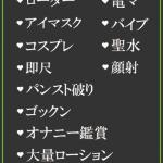 ゆりえ（38） の画像2枚目/隣の奥様＆熟女 四日市店(三重・四日市/ショップ一覧)