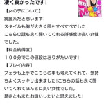 雪乃(超美形 濃厚プレイ)（32） の画像2枚目/人妻デリバリー　パコパコママ一宮店(一宮・春日井・小牧/ショップ一覧)