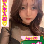 ももな（人気爆発確定♡）（20） の画像5枚目/ファッションヘルスパピヨン(名古屋・名駅/ショップ一覧)