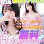 おとね（20） の画像10枚目/Club audition-クラブオーディション-長野店(長野・松本/ショップ一覧)