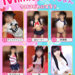 みみ☆トロける甘さSP級Gカップ（20） の画像15枚目/ヘルスクラブ巴里(錦・栄/ショップ一覧)