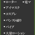 あゆみ（29） の画像4枚目/隣の奥様＆熟女 四日市店(三重・四日市/ショップ一覧)