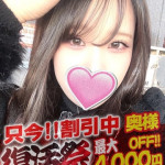 ありさ【奥様コース】（23） の画像2枚目/隣の奥様&隣の熟女 亀山店(三重・四日市/ショップ一覧)
