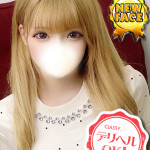 える（18） の画像1枚目/CLASSY.四日市店(三重・四日市/ショップ一覧)