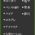 このみ（24） の画像5枚目/隣の奥様＆熟女 四日市店(三重・四日市/ショップ一覧)