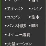 みあ（32） の画像2枚目/隣の奥様＆熟女 四日市店(三重・四日市/ショップ一覧)