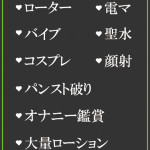 ゆか（38） の画像2枚目/隣の奥様＆熟女 四日市店(三重・四日市/ショップ一覧)