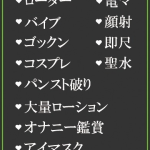まみか（25） の画像5枚目/隣の奥様＆熟女 四日市店(三重・四日市/ショップ一覧)