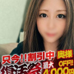 まな【奥様コース】（33） の画像2枚目/隣の奥様&隣の熟女 亀山店(三重・四日市/ショップ一覧)