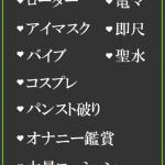 ともえ（47） の画像3枚目/隣の奥様＆熟女 四日市店(三重・四日市/ショップ一覧)