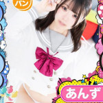 あんず（21） の画像3枚目/めちゃスク北学園(大曽根・黒川/ショップ一覧)