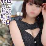 こはる【癒し系ふわふわ娘】（23） の画像5枚目/巴里Ⅲ(新栄・東新町/ショップ一覧)