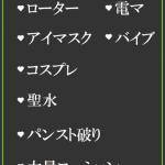 あさの（41） の画像2枚目/隣の奥様＆熟女 四日市店(三重・四日市/ショップ一覧)
