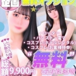 さえか 新人🔰（23） の画像2枚目/Club audition-クラブオーディション-長野店(長野・松本/ショップ一覧)