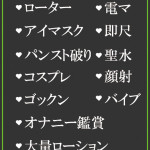 しいな（41） の画像2枚目/隣の奥様＆熟女 四日市店(三重・四日市/ショップ一覧)