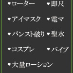 らむ（22） の画像2枚目/隣の奥様＆熟女 四日市店(三重・四日市/ショップ一覧)