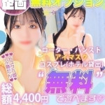 えみ（21） の画像7枚目/Club audition-クラブオーディション-長野店(長野・松本/ショップ一覧)