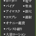 あおば（24） の画像4枚目/隣の奥様＆熟女 四日市店(三重・四日市/ショップ一覧)