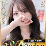 めぐみ☆秒で濡れる敏感娘（24） の画像4枚目/シャブール　名古屋店(新栄・東新町/ショップ一覧)