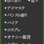 りさ（30） の画像2枚目/隣の奥様＆熟女 四日市店(三重・四日市/ショップ一覧)