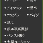 こはく（27） の画像4枚目/隣の奥様＆熟女 四日市店(三重・四日市/ショップ一覧)