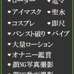 ゆかり（36） の画像2枚目/隣の奥様＆熟女 四日市店(三重・四日市/ショップ一覧)