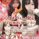 ひまわり 新人🔰（22） の画像6枚目/Club audition-クラブオーディション-松本店(長野・松本/ショップ一覧)