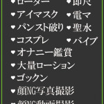 しおん（47） の画像2枚目/隣の奥様＆熟女 四日市店(三重・四日市/ショップ一覧)