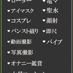 みらい（29） の画像4枚目/隣の奥様＆熟女 四日市店(三重・四日市/ショップ一覧)