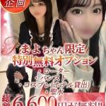 まよ（22） の画像8枚目/Club audition-クラブオーディション-松本店(長野・松本/ショップ一覧)