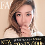 ランカ（32） の画像1枚目/ドMな奥様 名古屋・錦店(錦・栄/ショップ一覧)