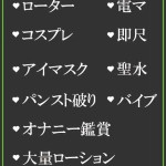 ひな（24） の画像4枚目/隣の奥様＆熟女 四日市店(三重・四日市/ショップ一覧)