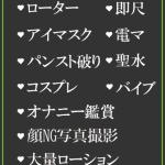 あき（42） の画像4枚目/隣の奥様＆熟女 四日市店(三重・四日市/ショップ一覧)
