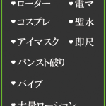 なお（27） の画像6枚目/隣の奥様＆熟女 四日市店(三重・四日市/ショップ一覧)