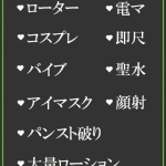 こう（37） の画像7枚目/隣の奥様＆熟女 四日市店(三重・四日市/ショップ一覧)