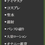もみじ（42） の画像3枚目/隣の奥様＆熟女 四日市店(三重・四日市/ショップ一覧)