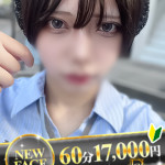 かりん（21） の画像1枚目/でりどす(岡崎/ショップ一覧)