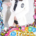 さら（21） の画像3枚目/めちゃスク北学園(大曽根・黒川/ショップ一覧)