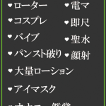 かい.（36） の画像4枚目/隣の奥様＆熟女 四日市店(三重・四日市/ショップ一覧)