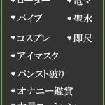 しおり（38） の画像2枚目/隣の奥様＆熟女 四日市店(三重・四日市/ショップ一覧)