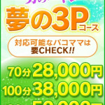れいこ（パイパンママ）（44） の画像13枚目/人妻デリバリー　パコパコママ一宮店(一宮・春日井・小牧/ショップ一覧)
