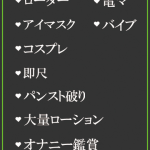 うい（26） の画像2枚目/隣の奥様＆熟女 四日市店(三重・四日市/ショップ一覧)
