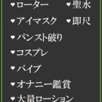 ゆたか（38） の画像5枚目/隣の奥様＆熟女 四日市店(三重・四日市/ショップ一覧)